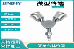 医用微型终端