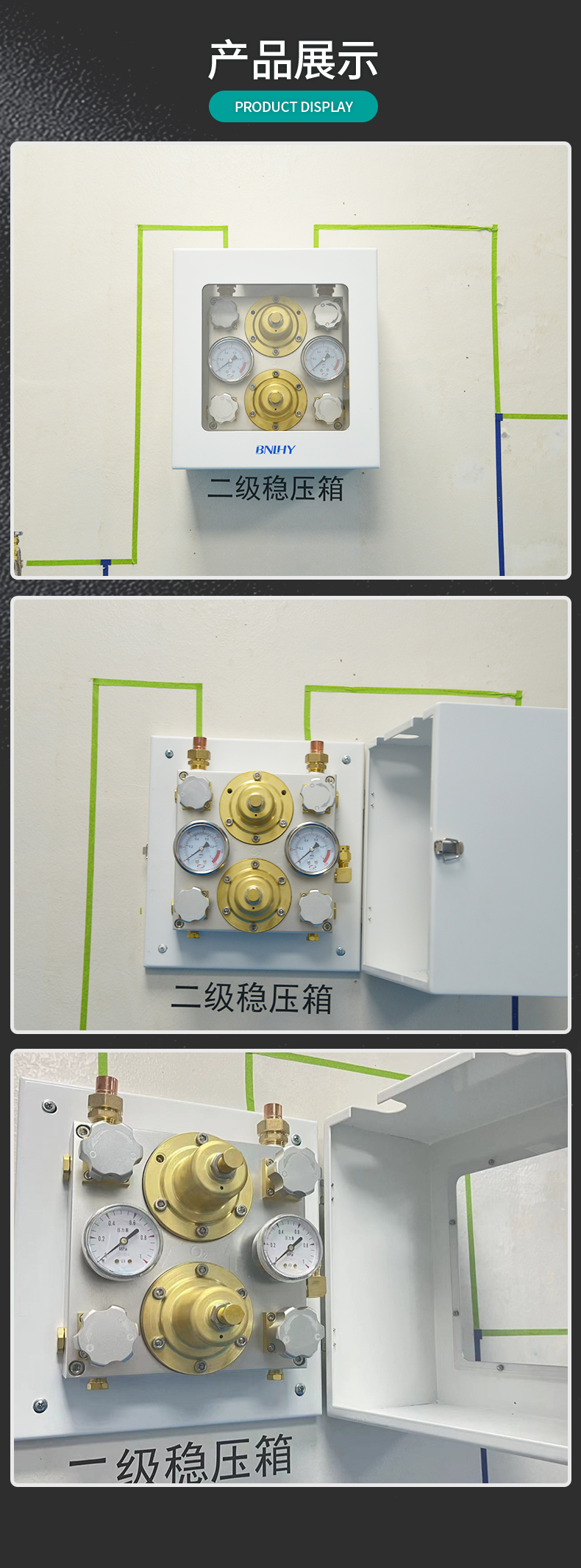 医用减压箱
