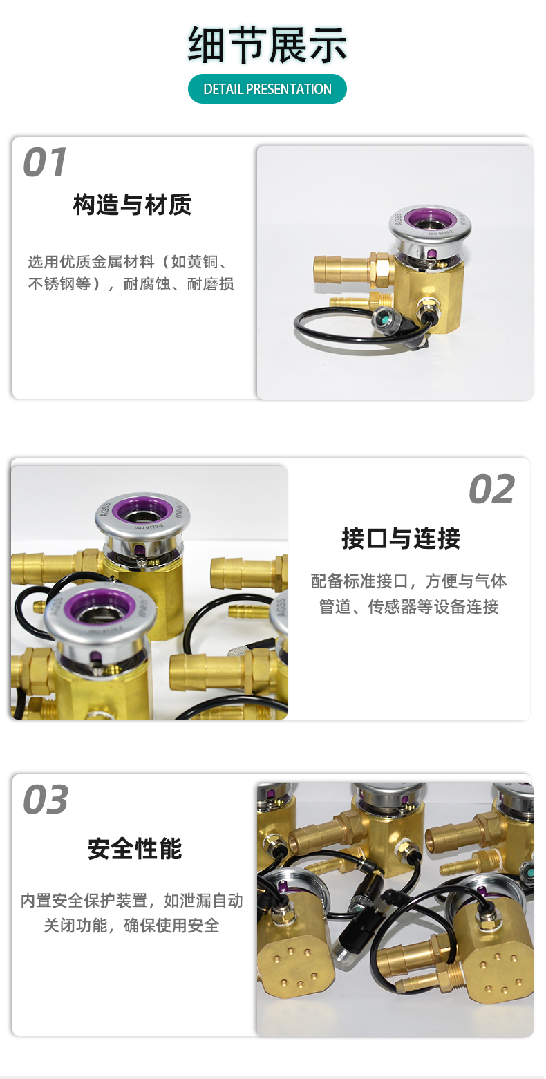 医用废气终端