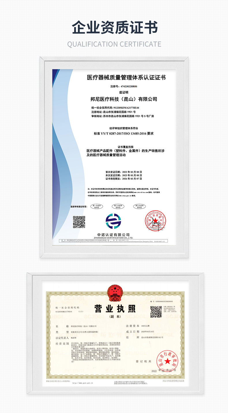 医用废气终端