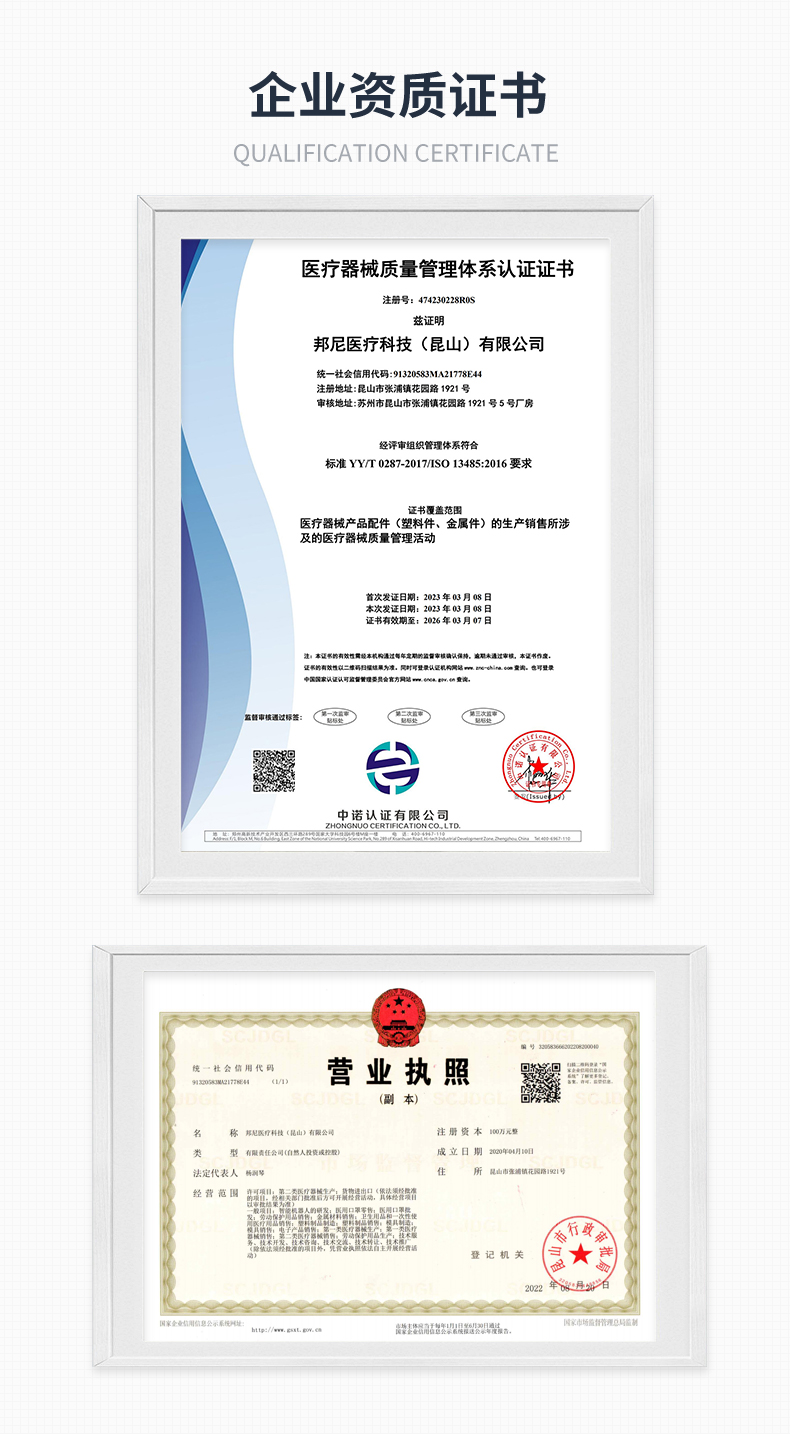 壁式医用负压吸引器