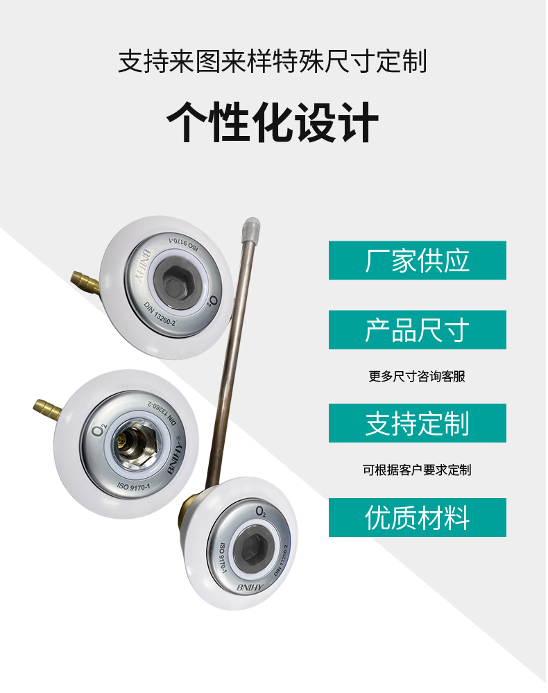 带装饰罩终端