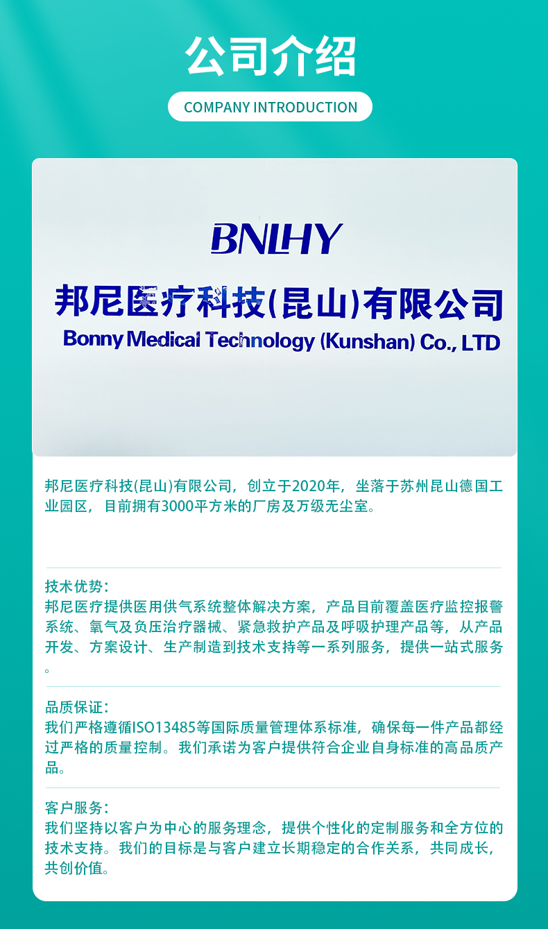 带装饰罩终端