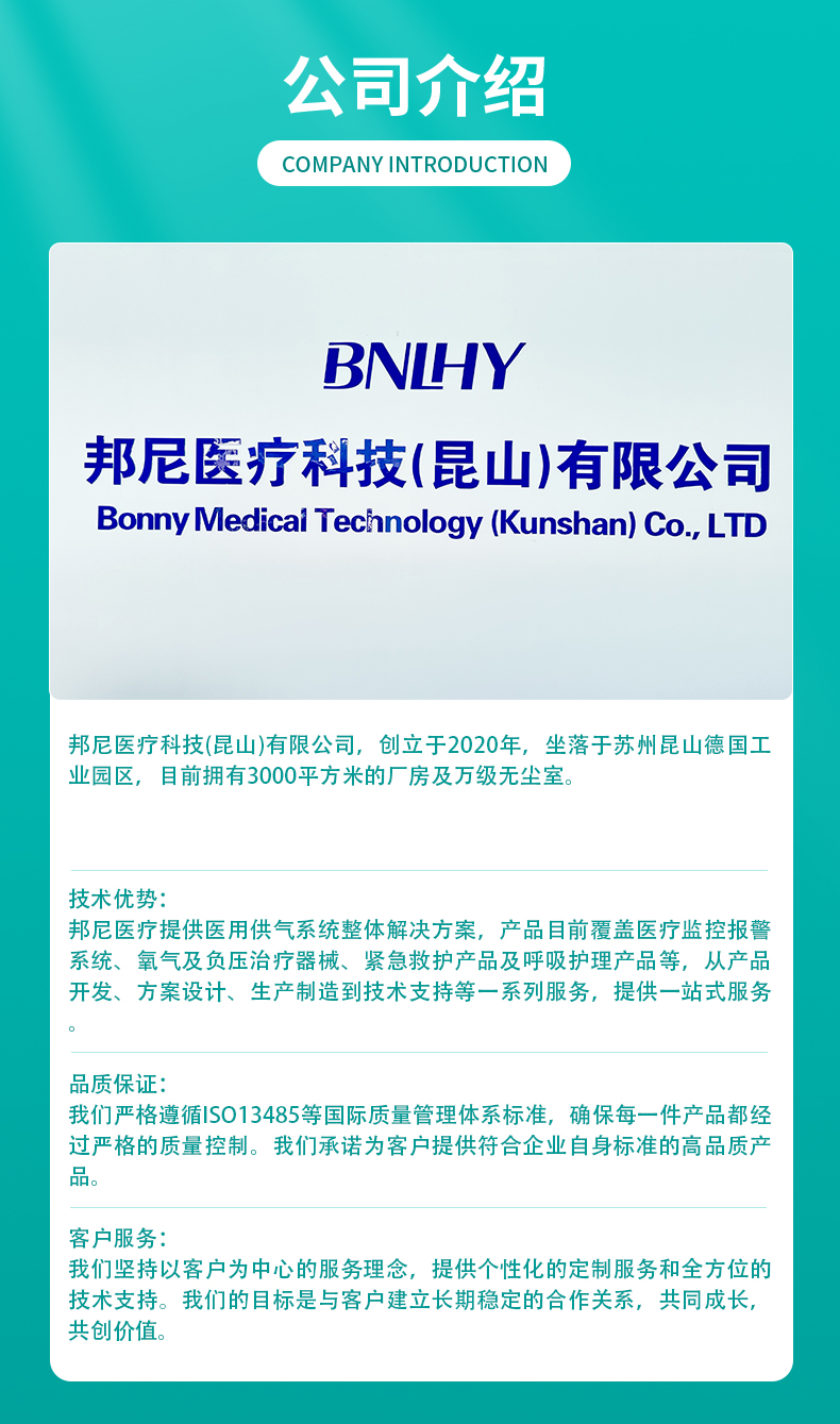 一次性氧气面罩